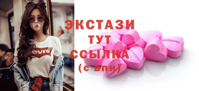 Ecstasy 280 MDMA  где найти   ОМГ ОМГ как зайти  Далматово 