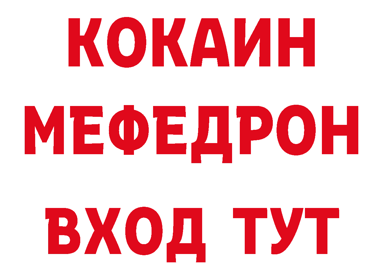 МЕТАМФЕТАМИН кристалл рабочий сайт это гидра Далматово