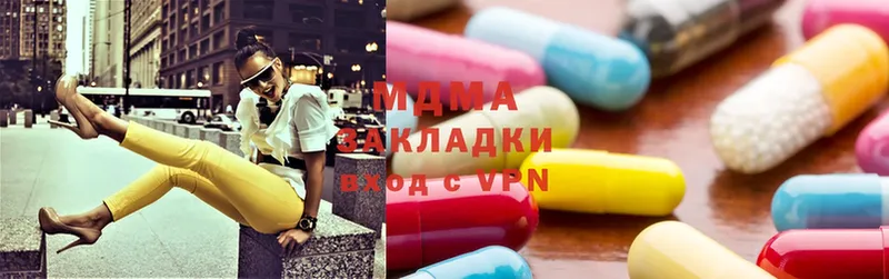 MDMA кристаллы Далматово